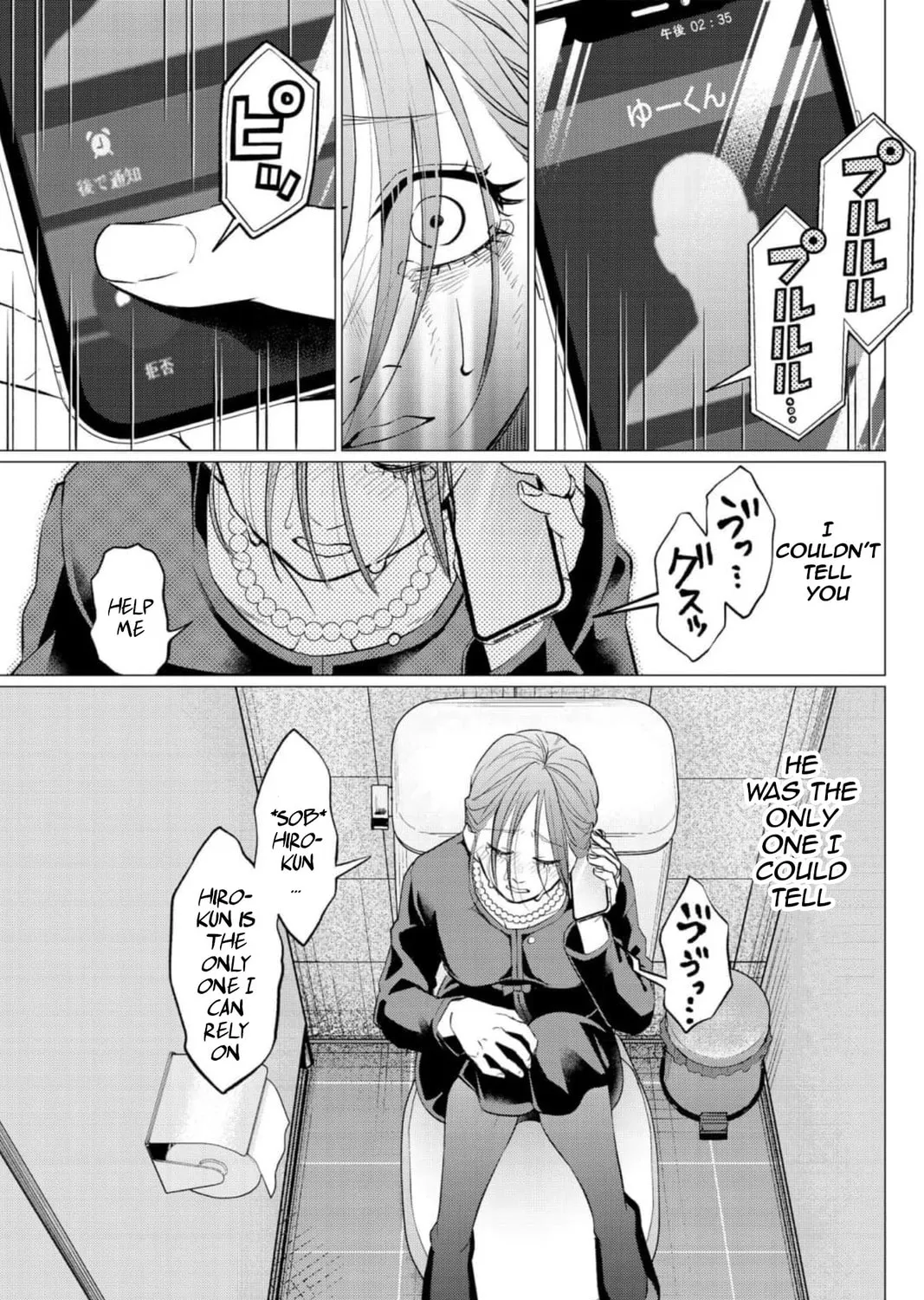 Kedamonotachi no Jikan Chapter 32 page 13 - 