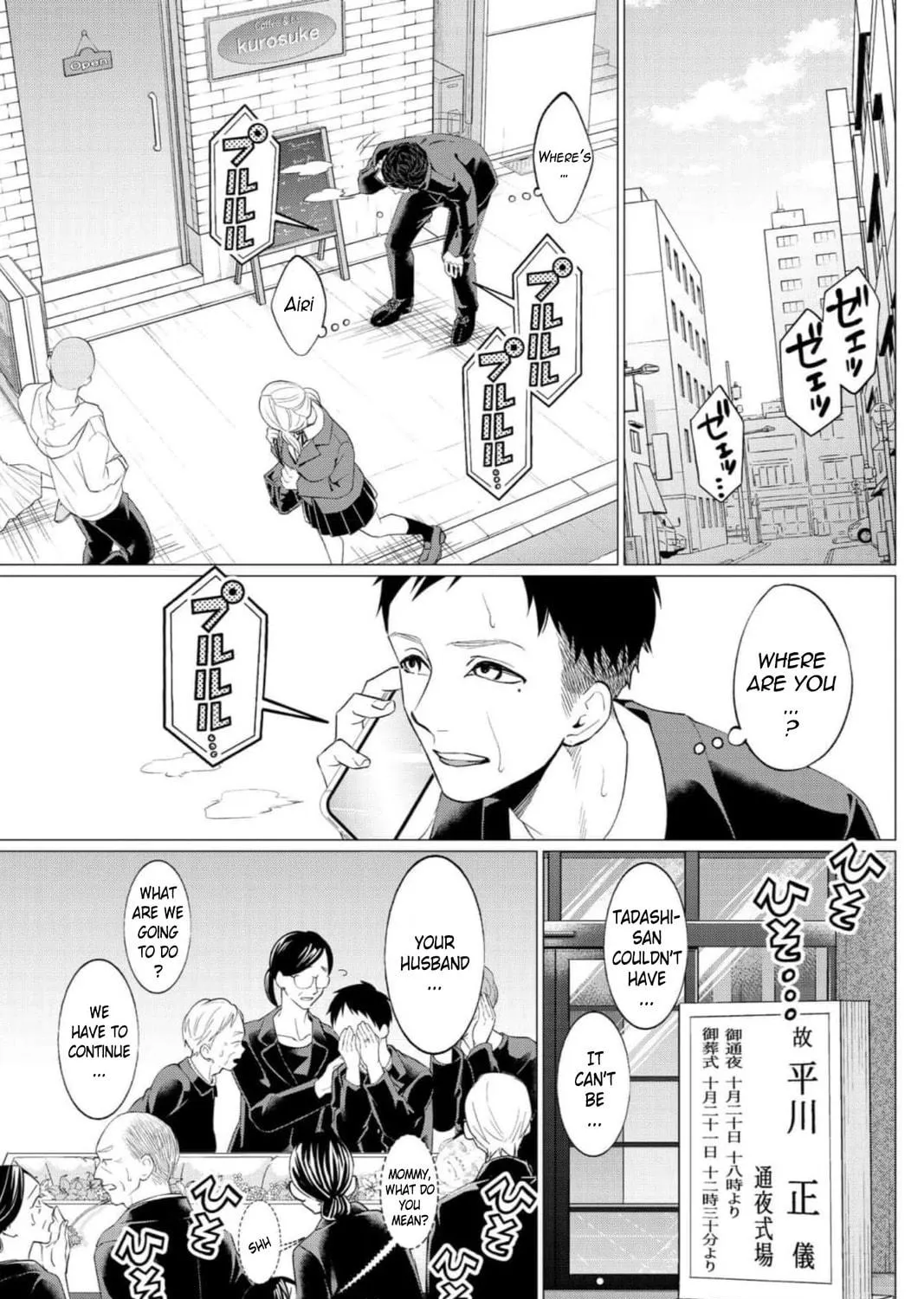Kedamonotachi no Jikan Chapter 32 page 17 - 