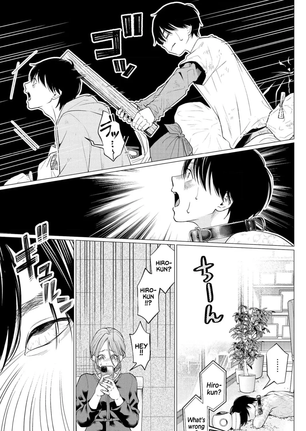 Kedamonotachi no Jikan Chapter 32 page 25 - 