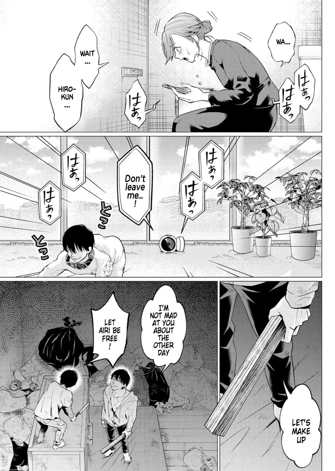 Kedamonotachi no Jikan Chapter 32 page 33 - 