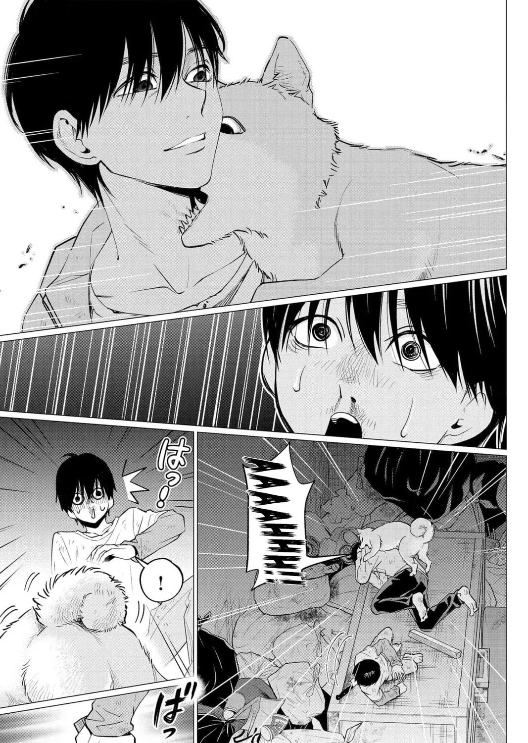 Kedamonotachi no Jikan Chapter 32 page 45 - 
