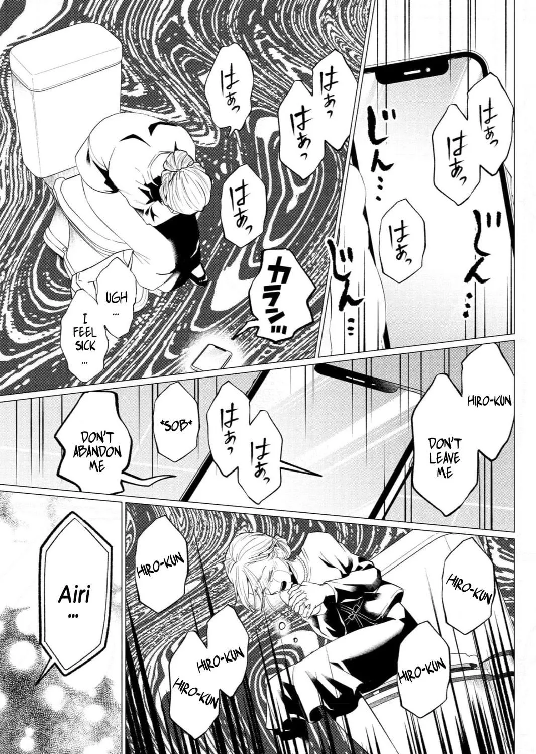 Kedamonotachi no Jikan Chapter 32 page 49 - 