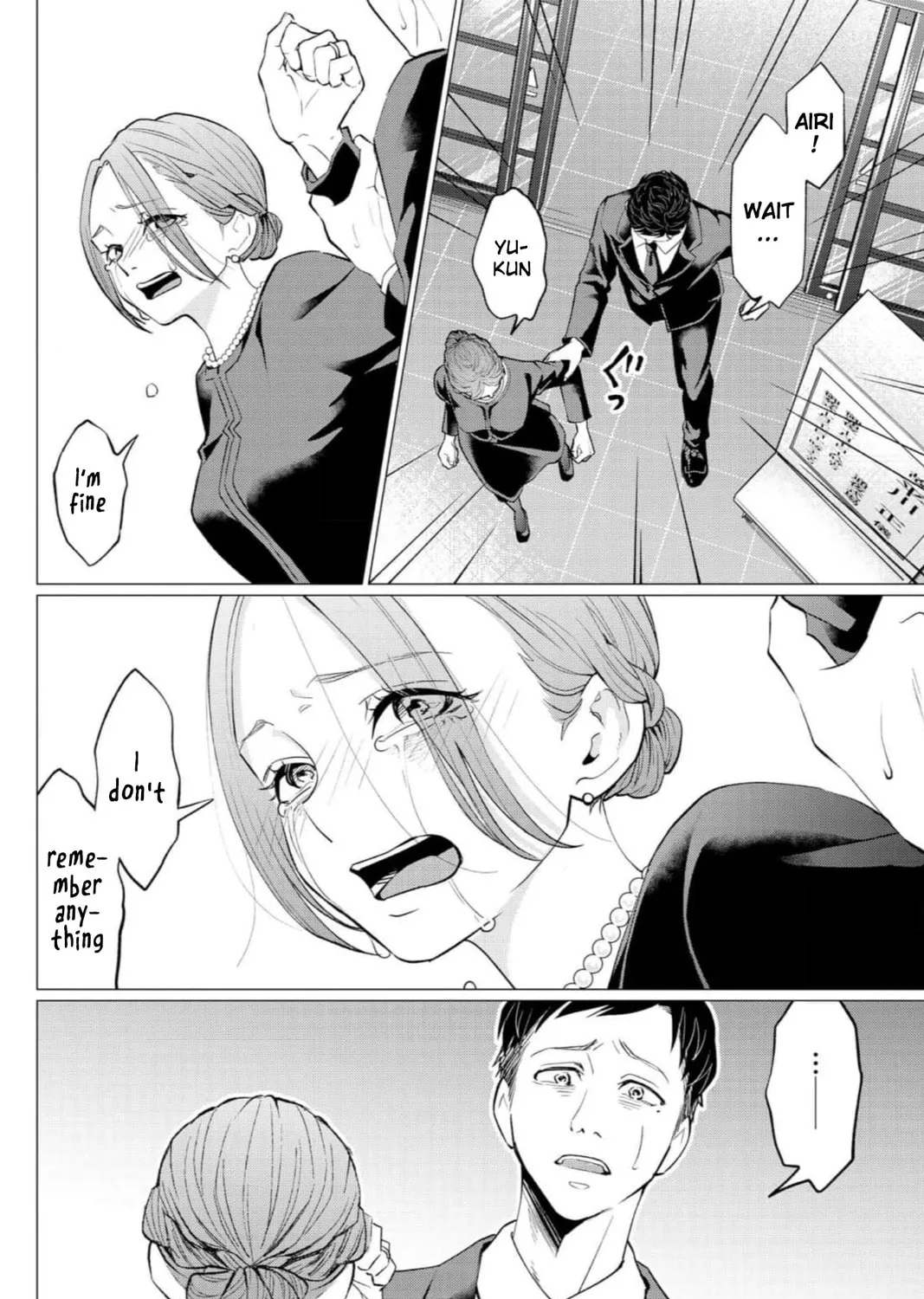 Kedamonotachi no Jikan Chapter 32 page 7 - 