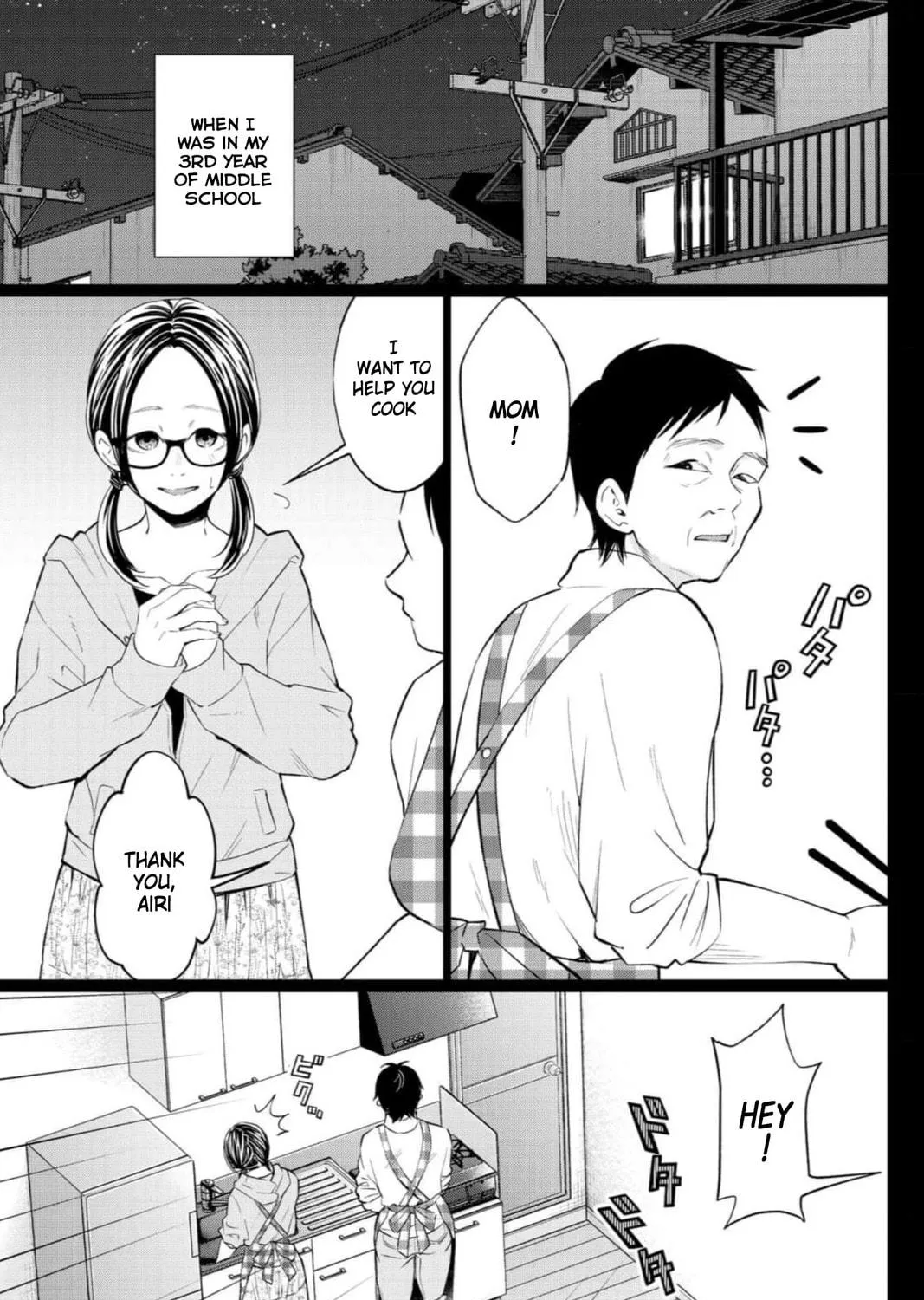 Kedamonotachi no Jikan Chapter 33 page 17 - 