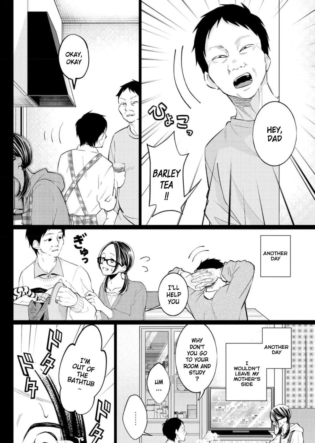 Kedamonotachi no Jikan Chapter 33 page 19 - 