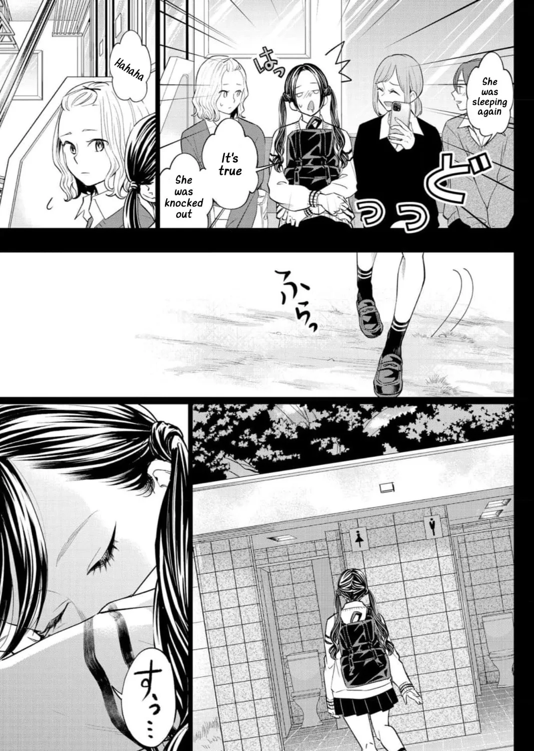 Kedamonotachi no Jikan Chapter 33 page 33 - 