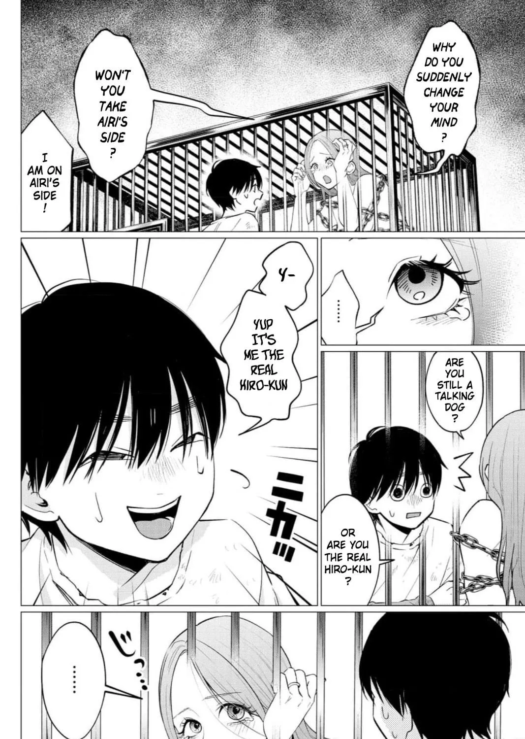 Kedamonotachi no Jikan Chapter 33 page 39 - 