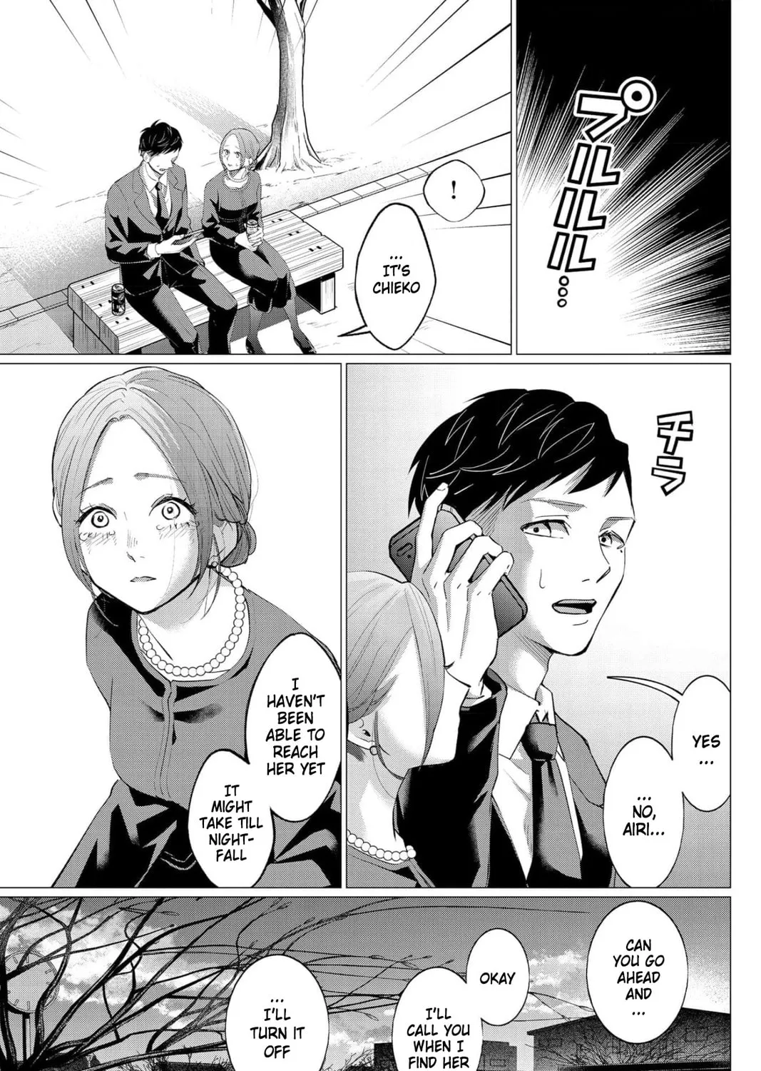 Kedamonotachi no Jikan Chapter 34 page 13 - 