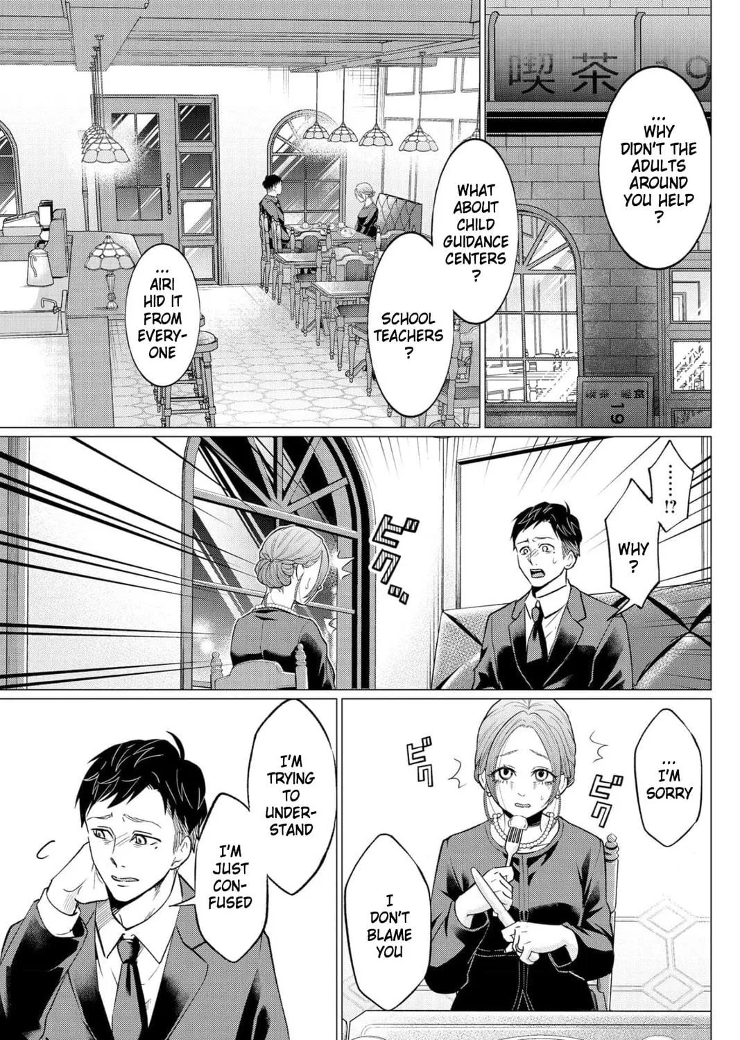 Kedamonotachi no Jikan Chapter 34 page 29 - 