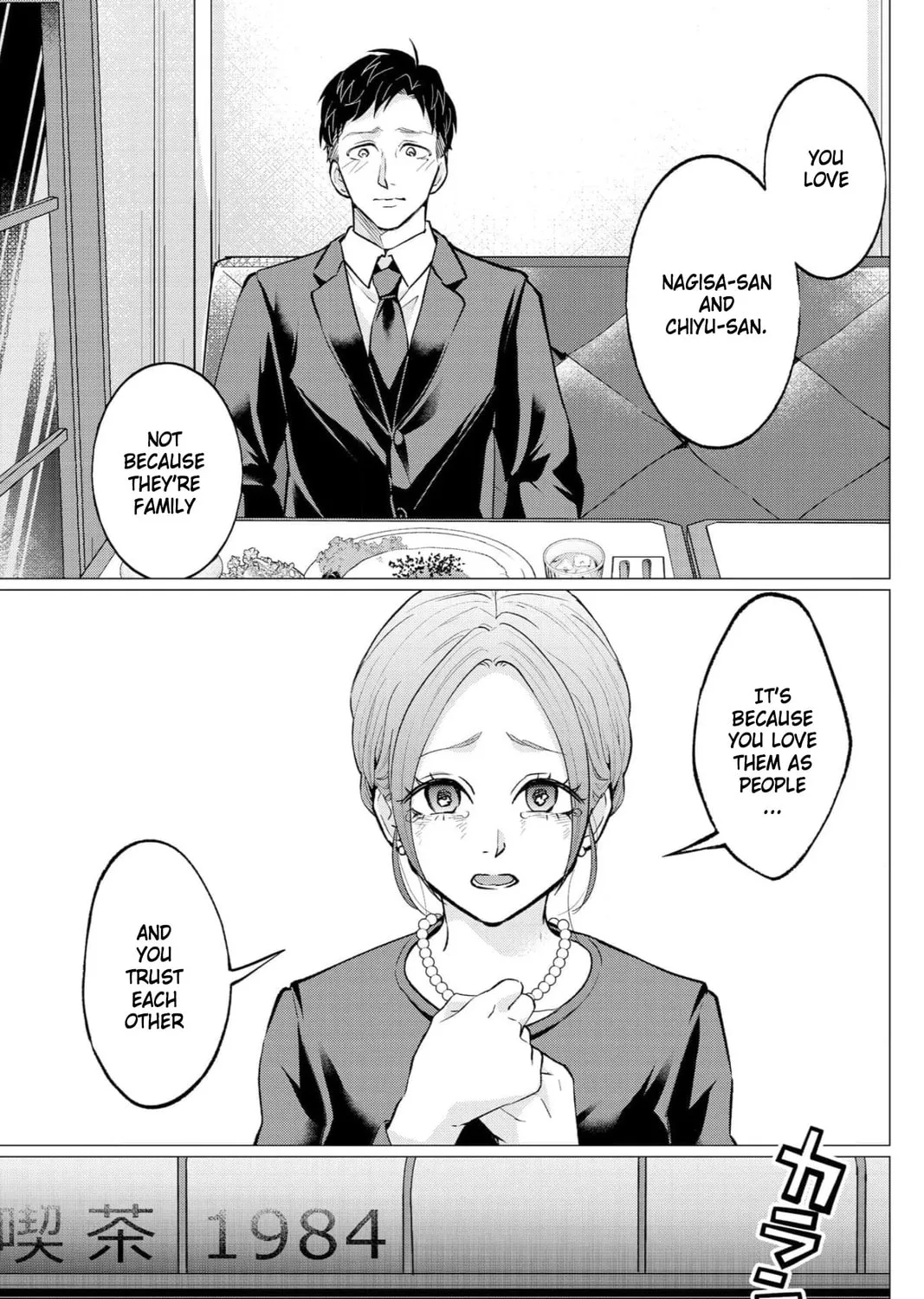 Kedamonotachi no Jikan Chapter 34 page 45 - 