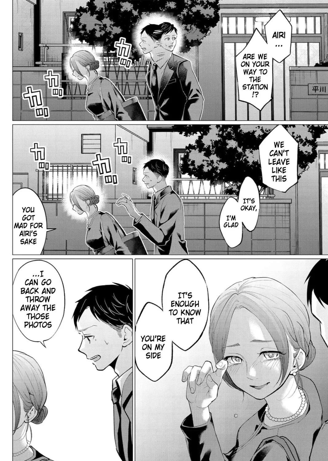 Kedamonotachi no Jikan Chapter 35 page 27 - 