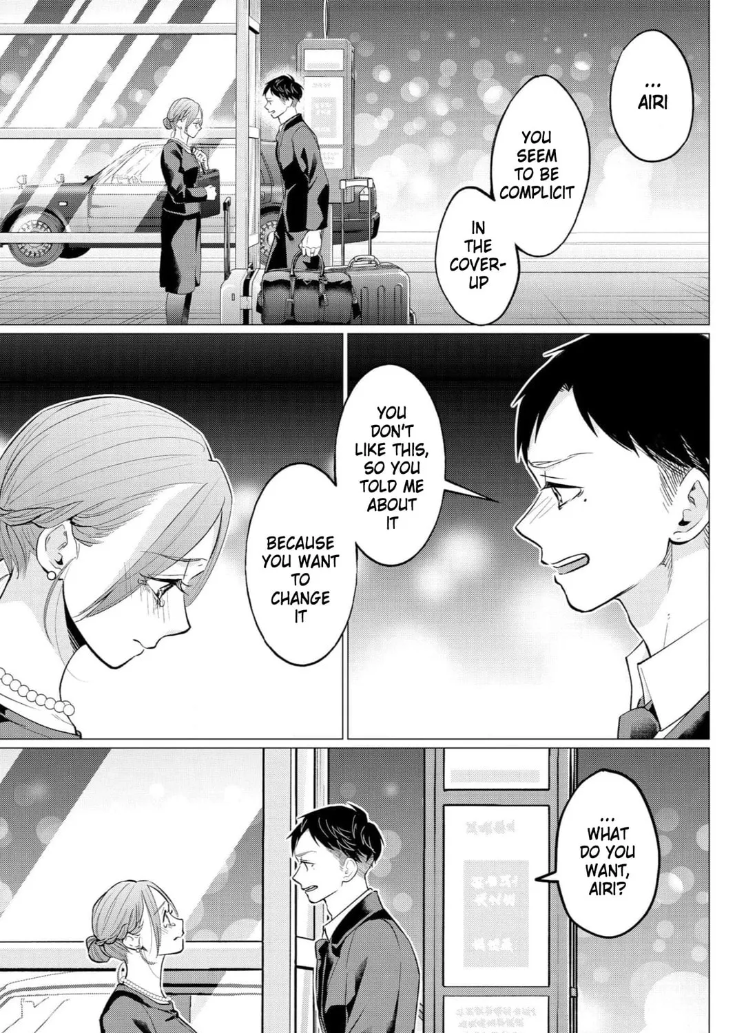 Kedamonotachi no Jikan Chapter 35 page 33 - 