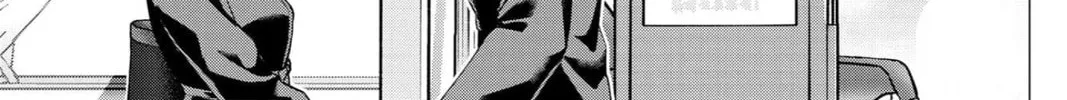 Kedamonotachi no Jikan Chapter 35 page 34 - 