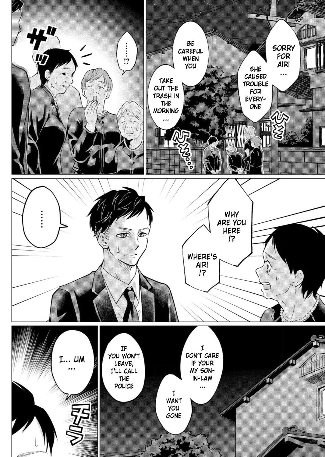 Kedamonotachi no Jikan Chapter 35 page 35 - 