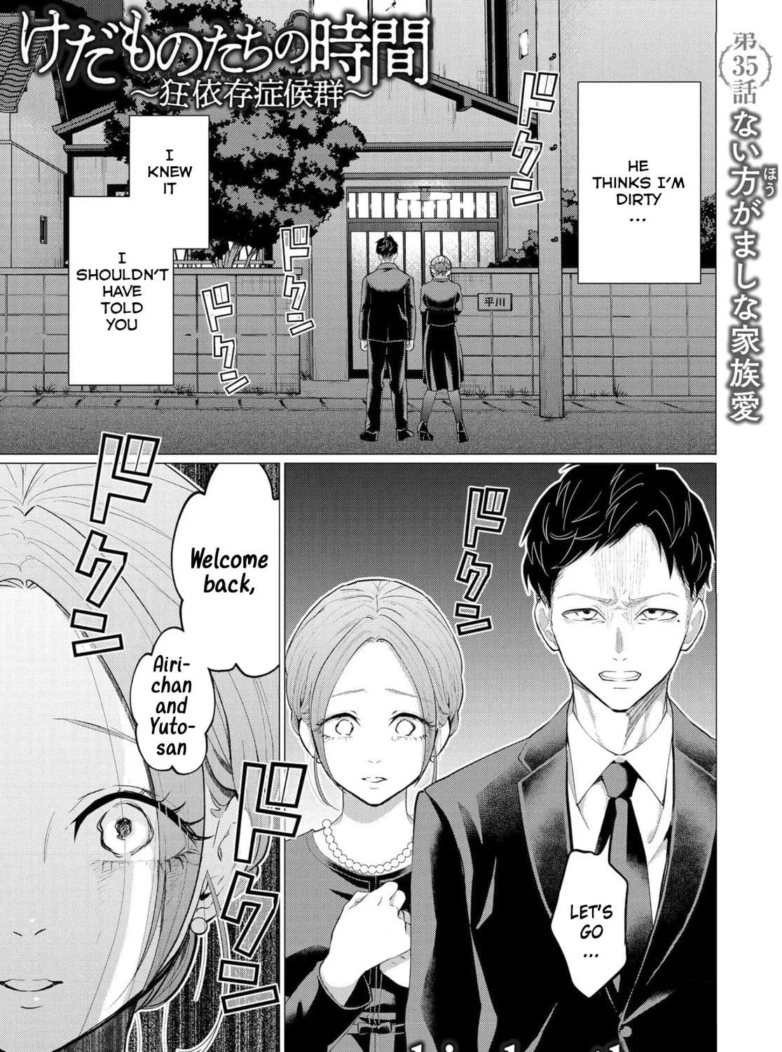 Kedamonotachi no Jikan Chapter 35 page 5 - 
