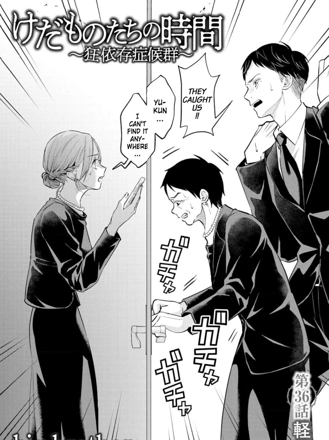 Kedamonotachi no Jikan Chapter 36 page 11 - 