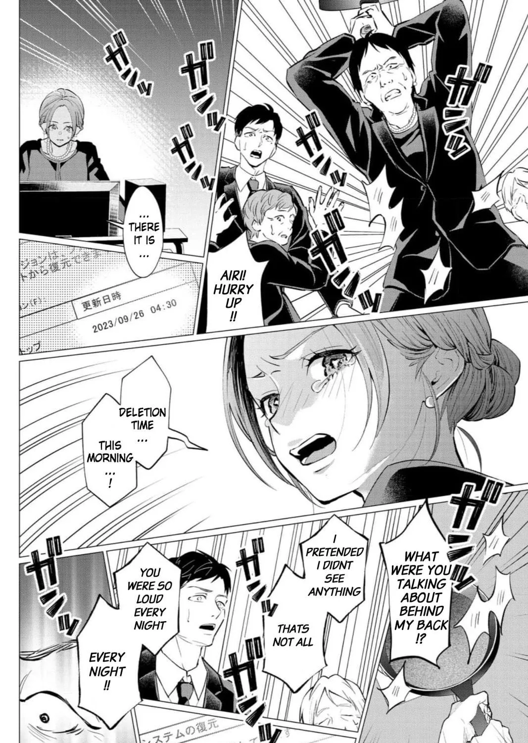 Kedamonotachi no Jikan Chapter 36 page 19 - 