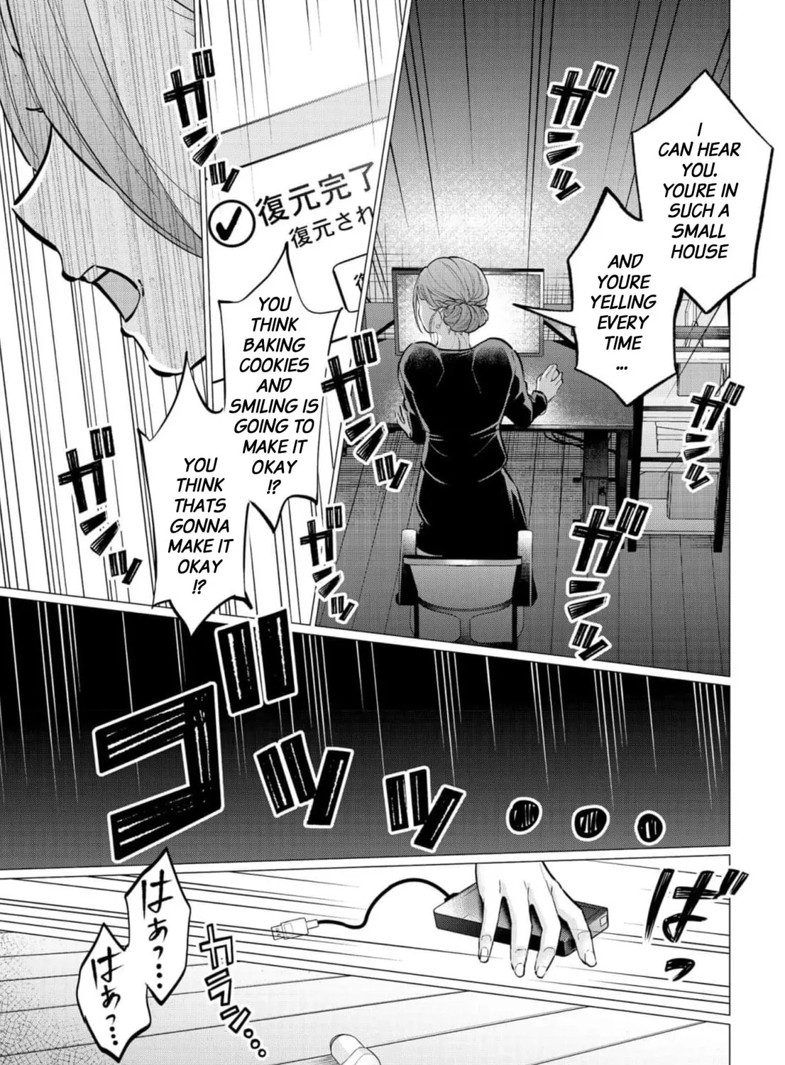 Kedamonotachi no Jikan Chapter 36 page 21 - 