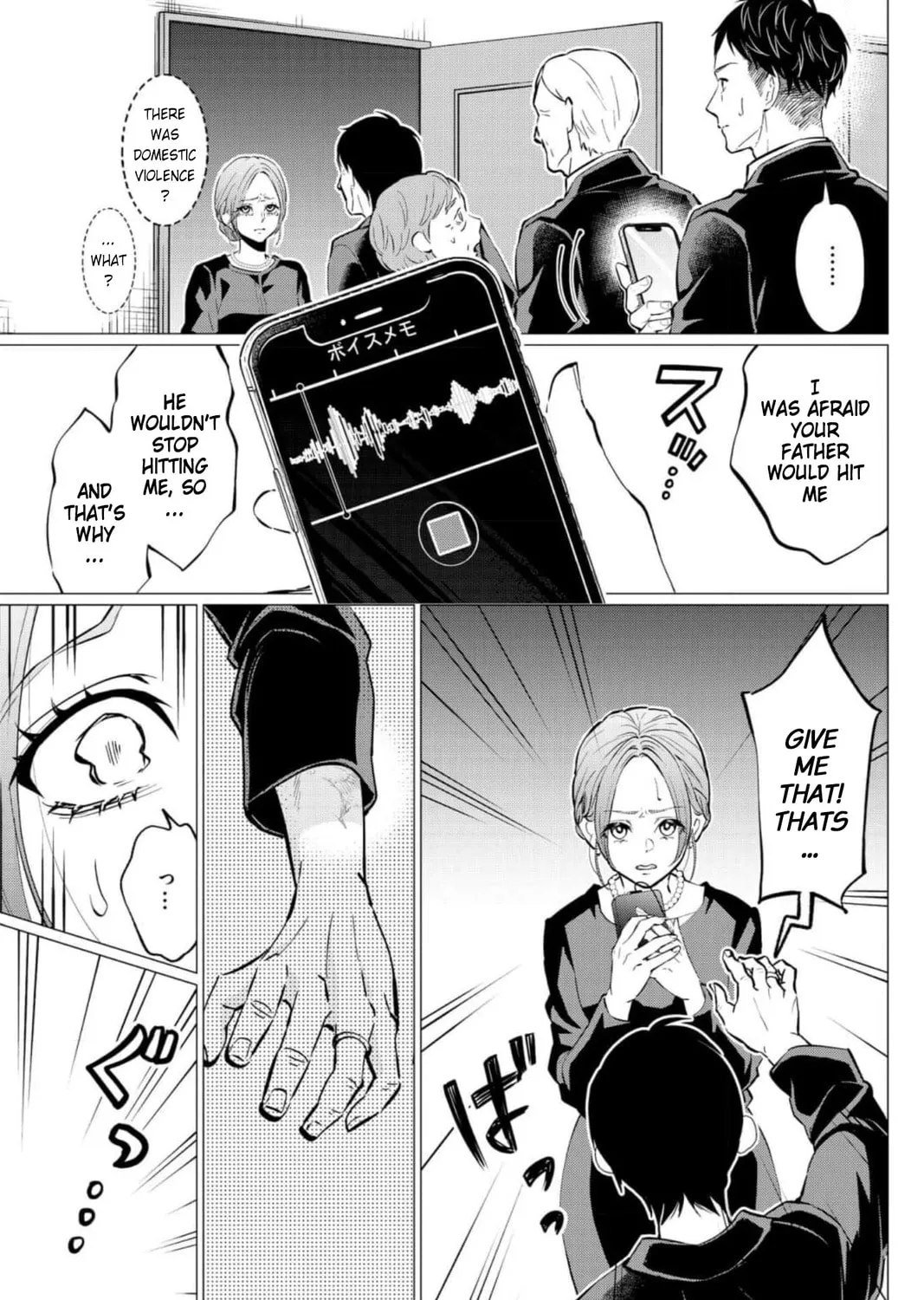 Kedamonotachi no Jikan Chapter 36 page 25 - 