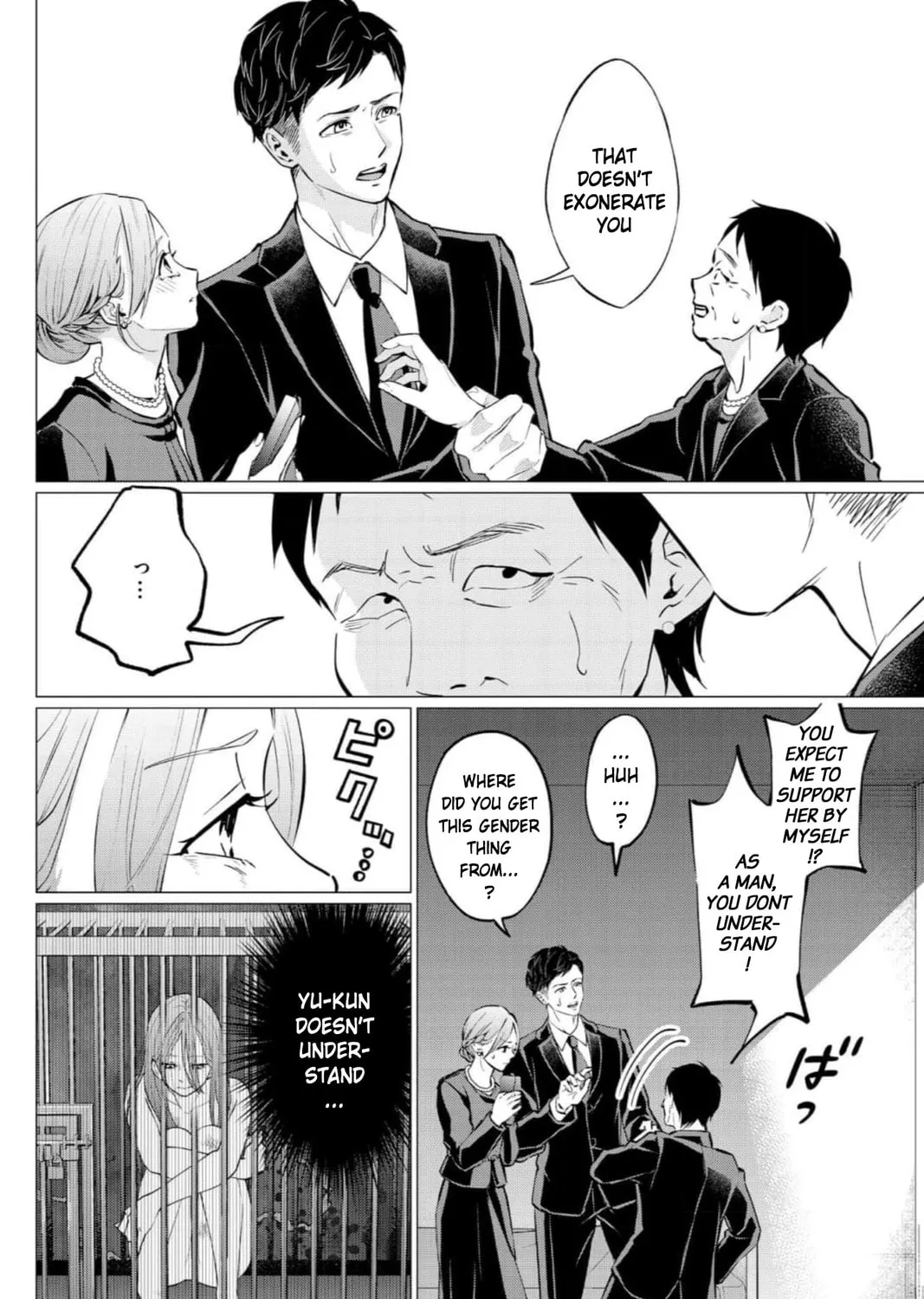 Kedamonotachi no Jikan Chapter 36 page 27 - 