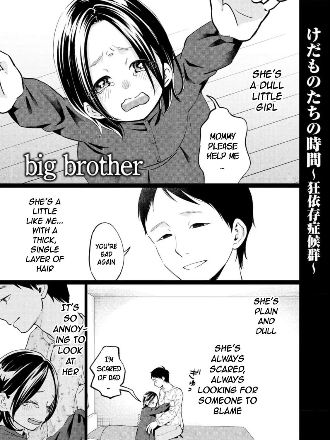 Kedamonotachi no Jikan Chapter 36 page 5 - 