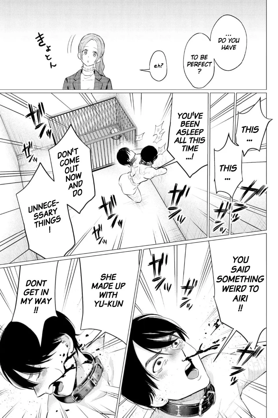 Kedamonotachi no Jikan Chapter 37 page 17 - 