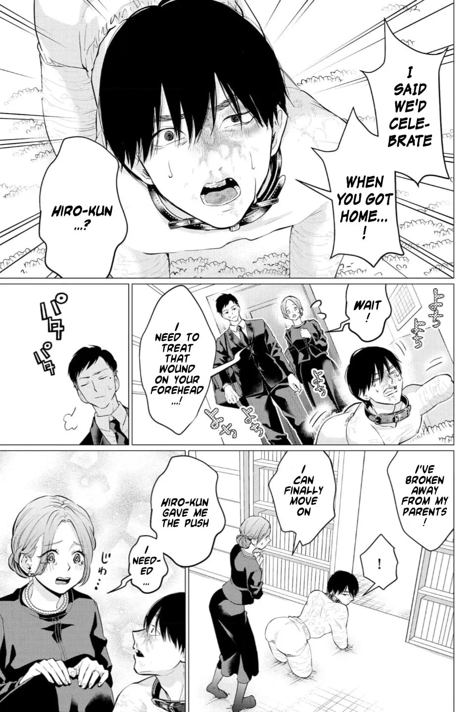 Kedamonotachi no Jikan Chapter 37 page 7 - 