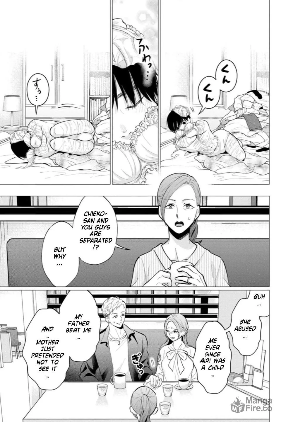 Kedamonotachi no Jikan Chapter 38 page 15 - 