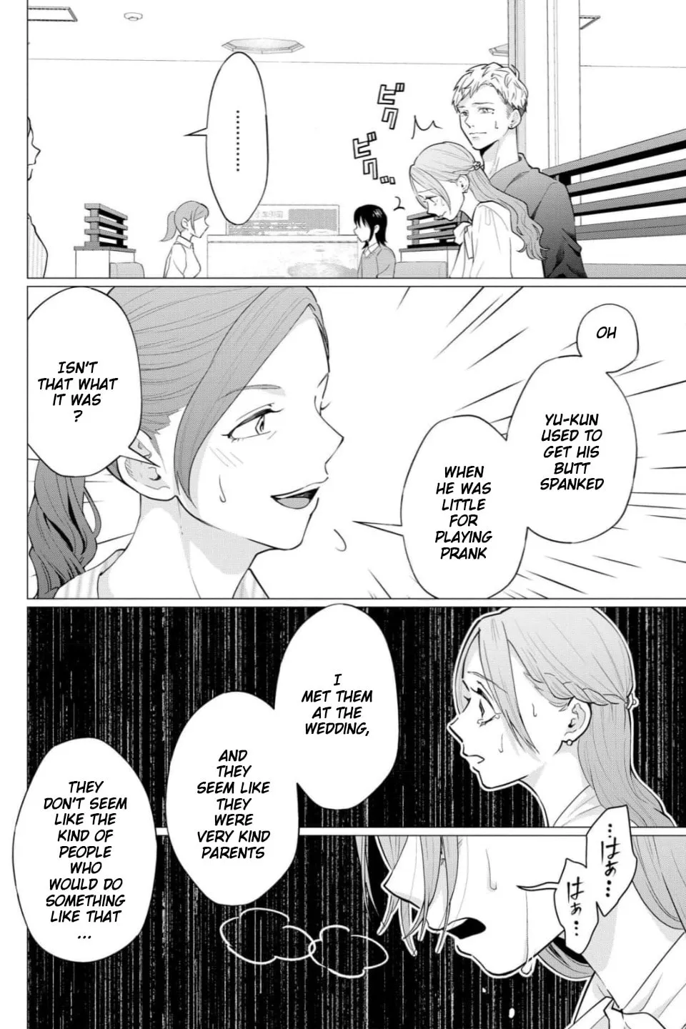 Kedamonotachi no Jikan Chapter 38 page 16 - 