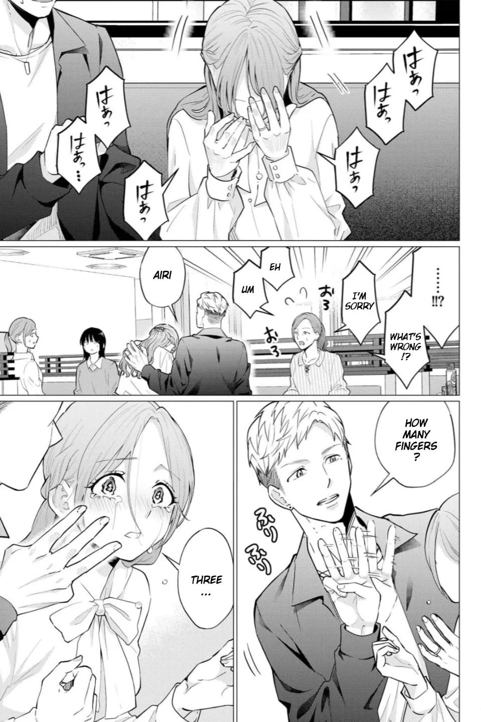 Kedamonotachi no Jikan Chapter 38 page 17 - 