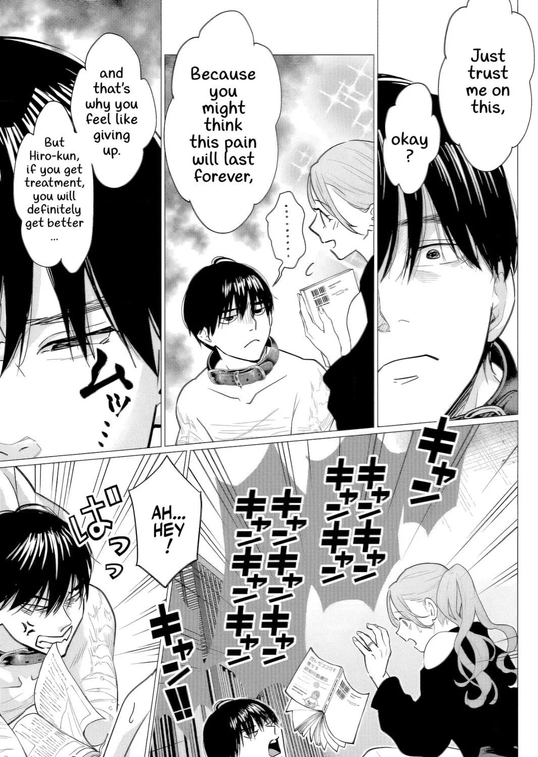 Kedamonotachi no Jikan Chapter 39 page 17 - 