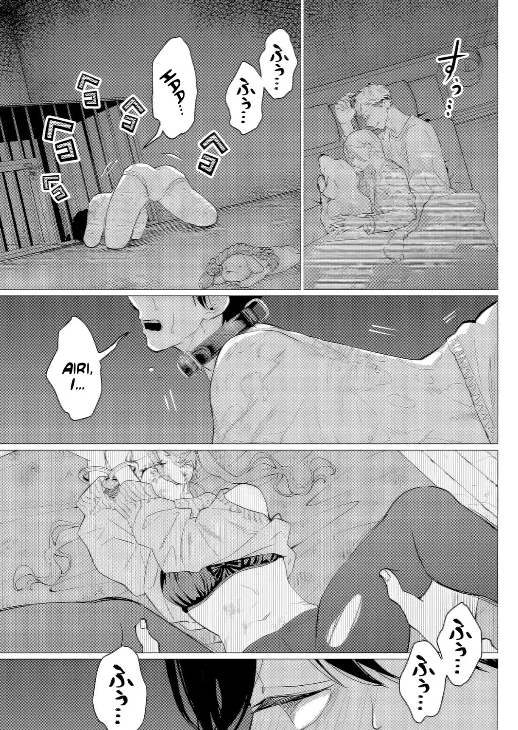 Kedamonotachi no Jikan Chapter 39 page 33 - 