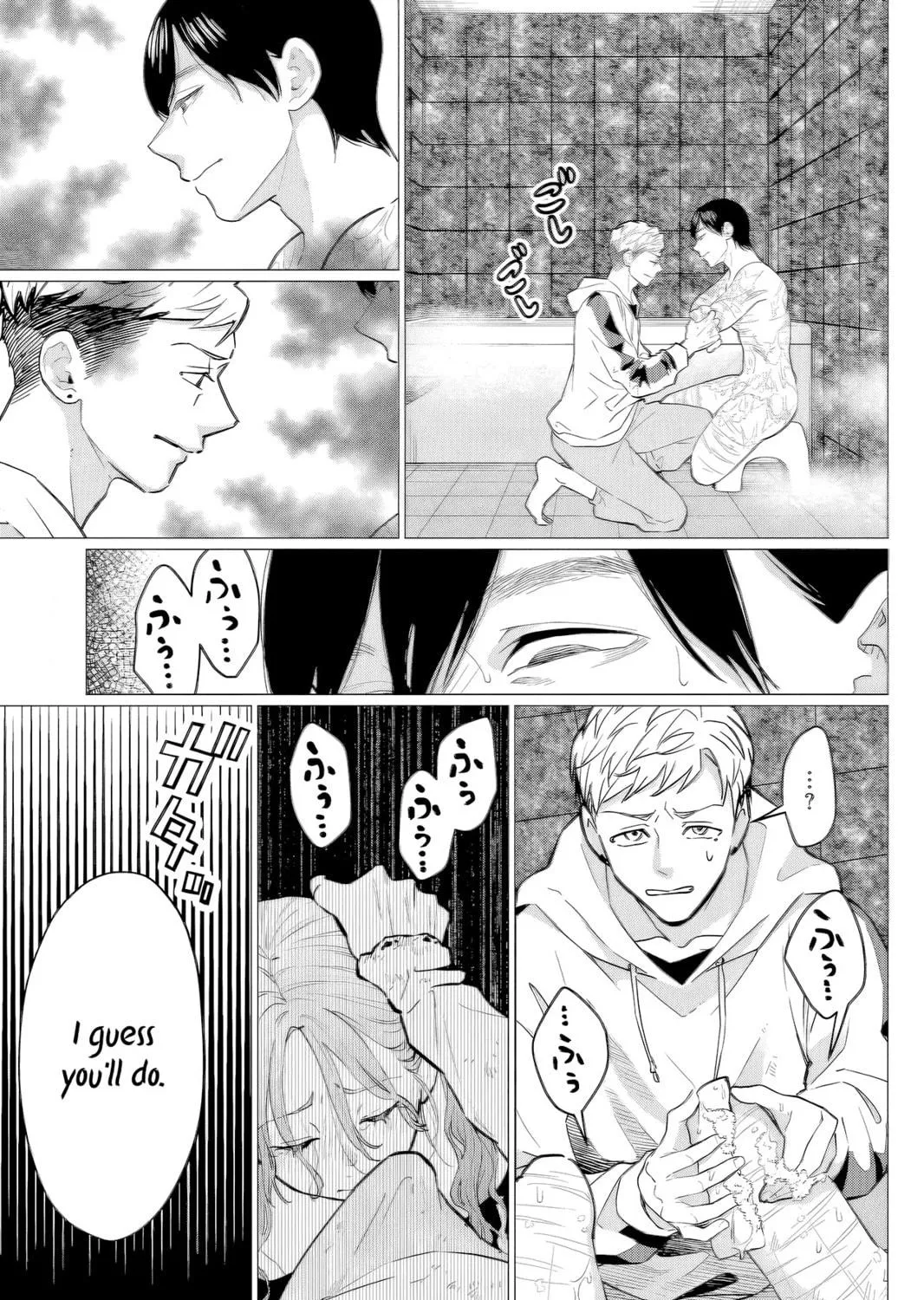Kedamonotachi no Jikan Chapter 39 page 41 - 
