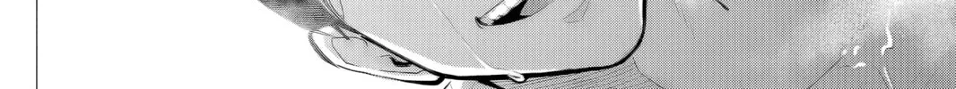 Kedamonotachi no Jikan Chapter 39 page 44 - 
