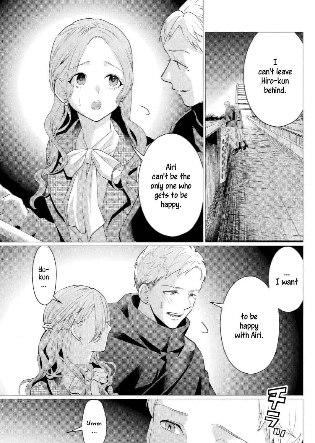Kedamonotachi no Jikan Chapter 39 page 9 - 