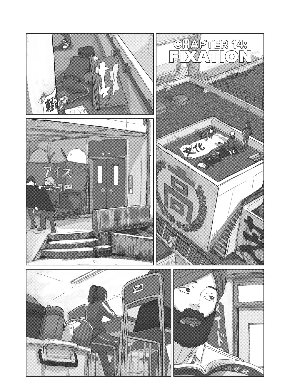Keep Your Hands Off Eizouken! Chapter 14 page 1 - 