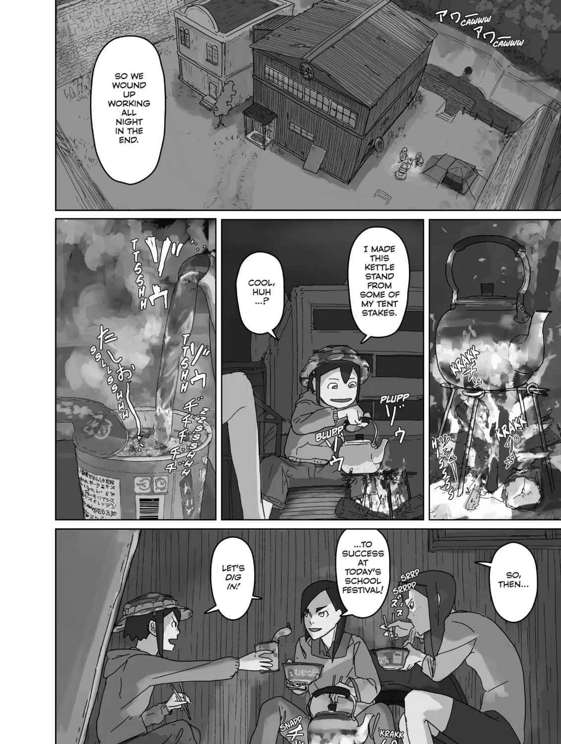 Keep Your Hands Off Eizouken! Chapter 15 page 3 - 