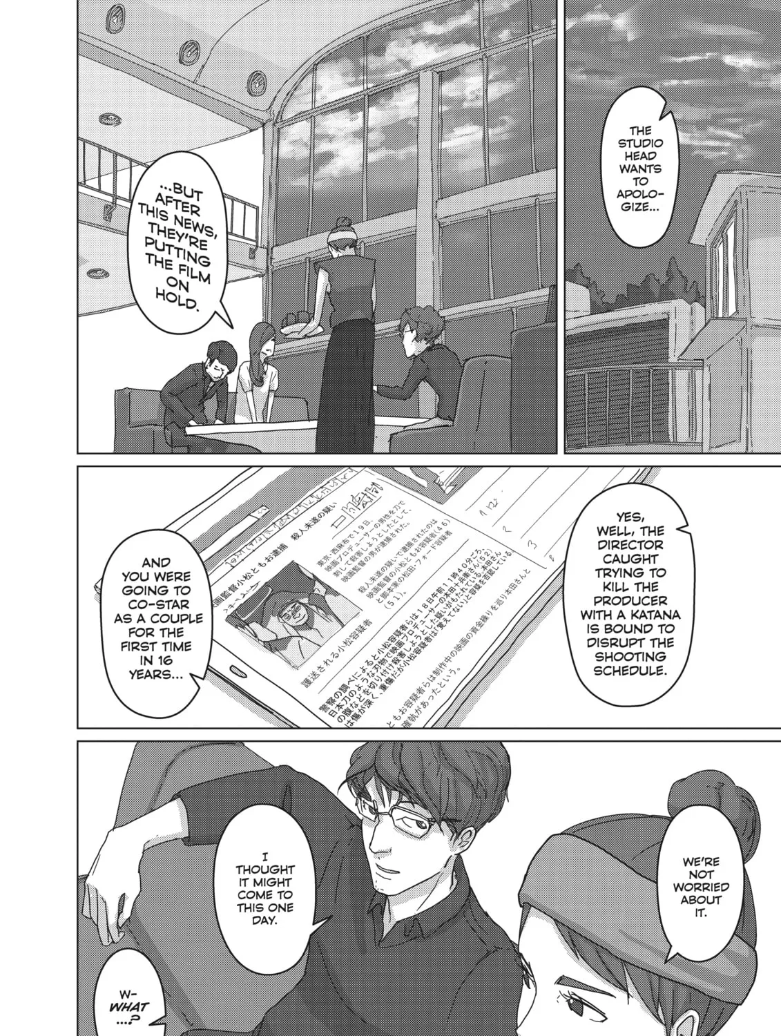 Keep Your Hands Off Eizouken! Chapter 15 page 7 - 