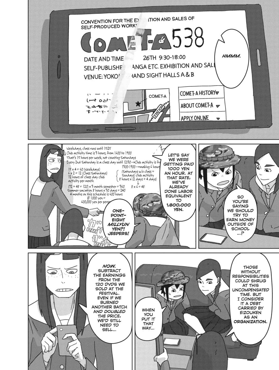 Keep Your Hands Off Eizouken! Chapter 16 page 43 - 
