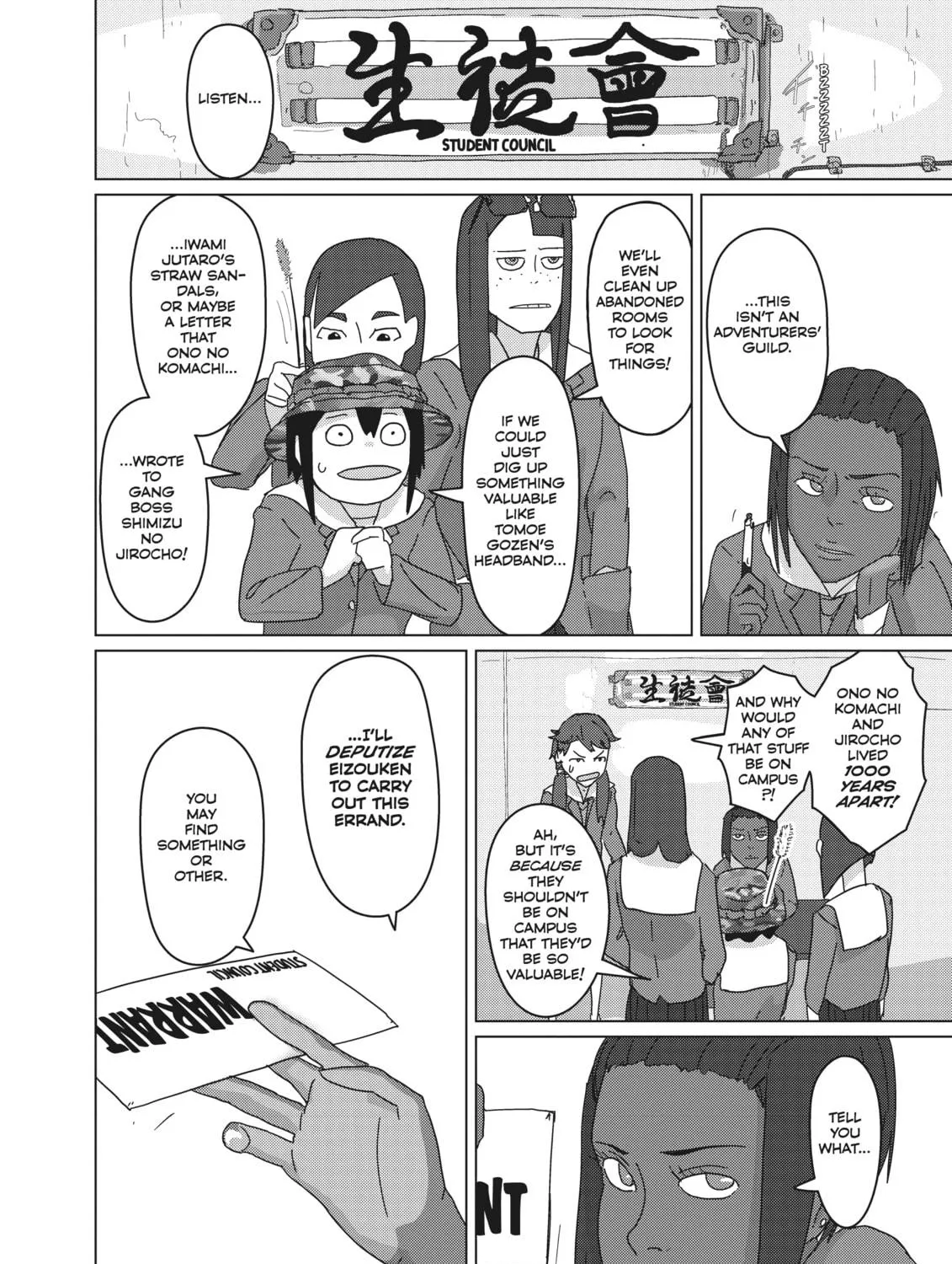 Keep Your Hands Off Eizouken! Chapter 16 page 47 - 
