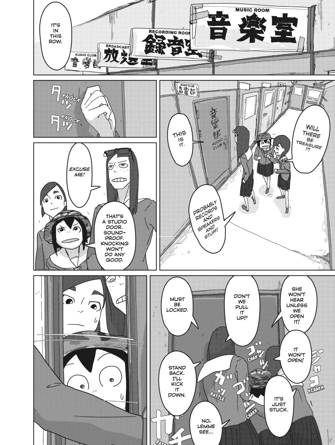 Keep Your Hands Off Eizouken! Chapter 16 page 51 - 