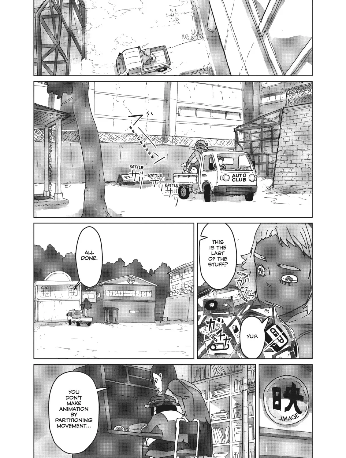 Keep Your Hands Off Eizouken! Chapter 18 page 3 - 