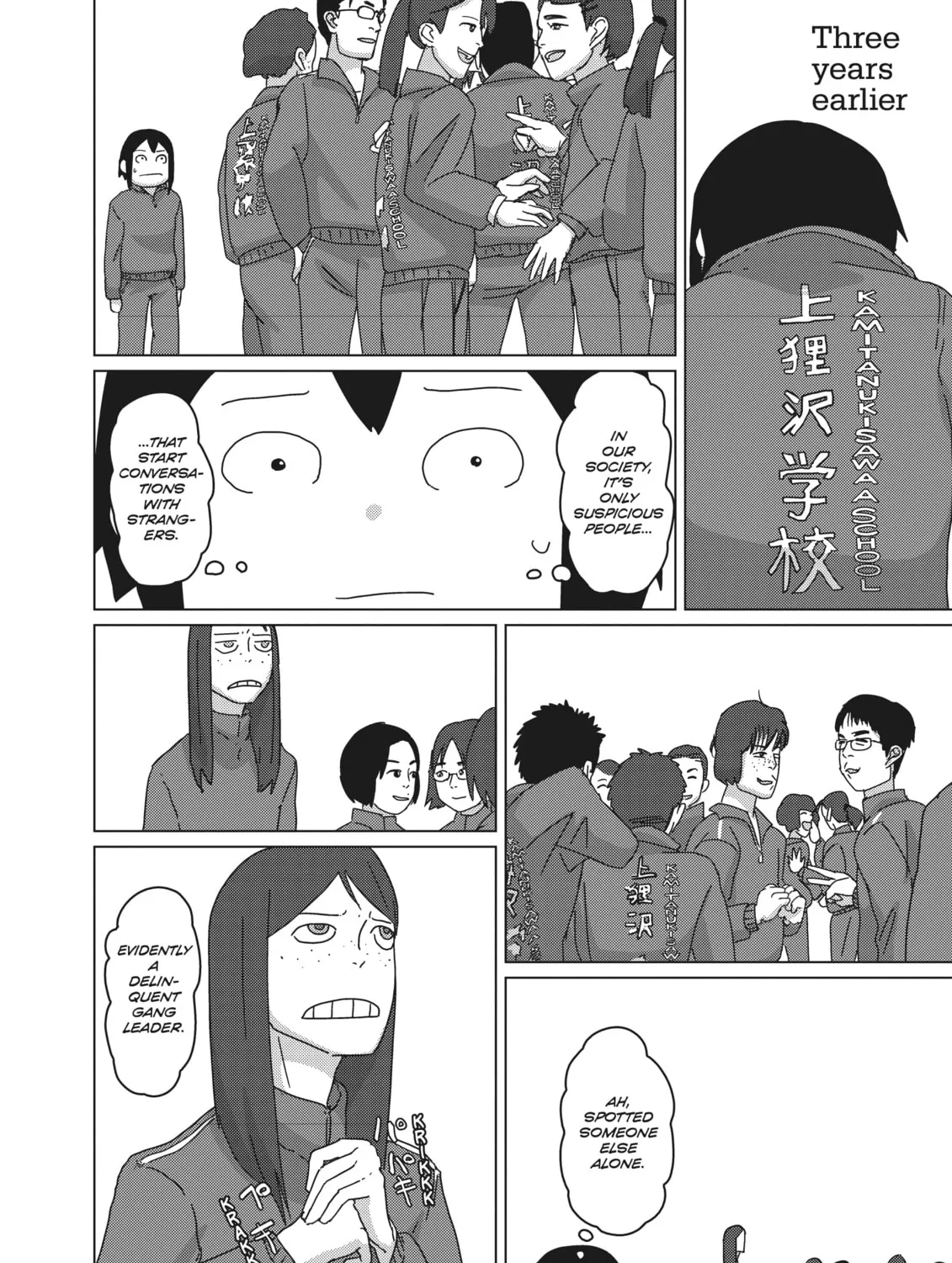 Keep Your Hands Off Eizouken! Chapter 19 page 7 - 