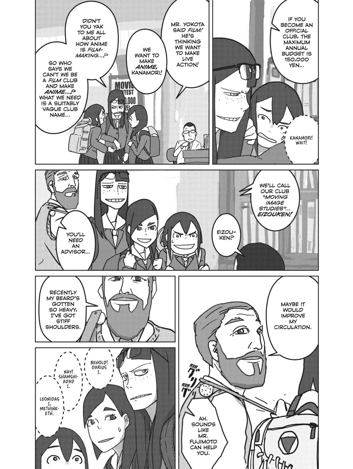 Keep Your Hands Off Eizouken! Chapter 2 page 9 - 