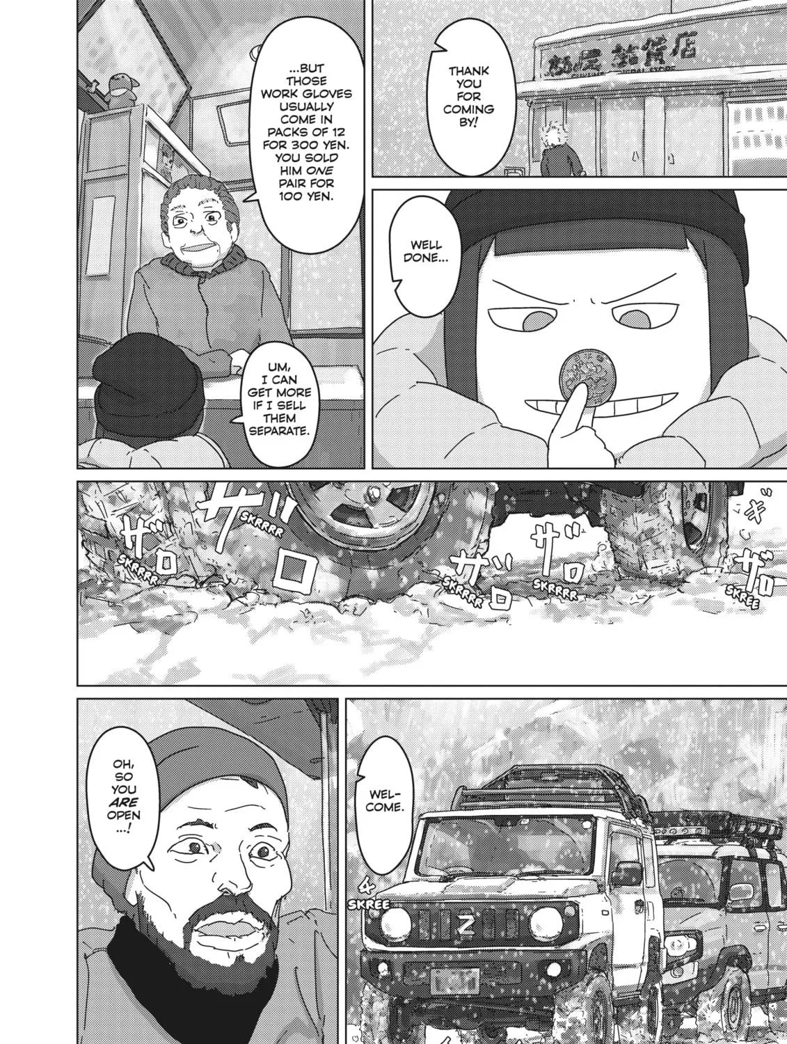 Keep Your Hands Off Eizouken! Chapter 21 page 29 - 
