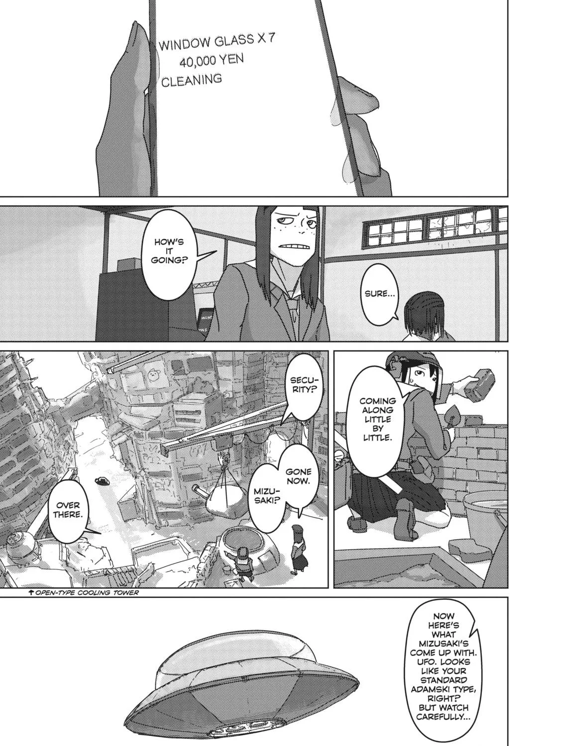 Keep Your Hands Off Eizouken! Chapter 22 page 17 - 