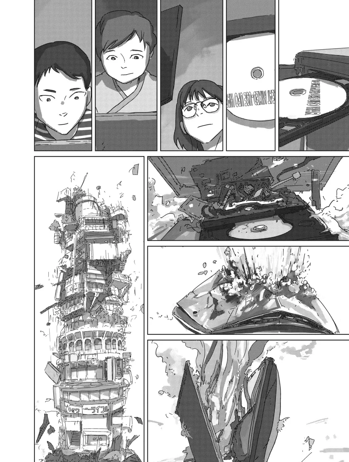 Keep Your Hands Off Eizouken! Chapter 23 page 27 - 