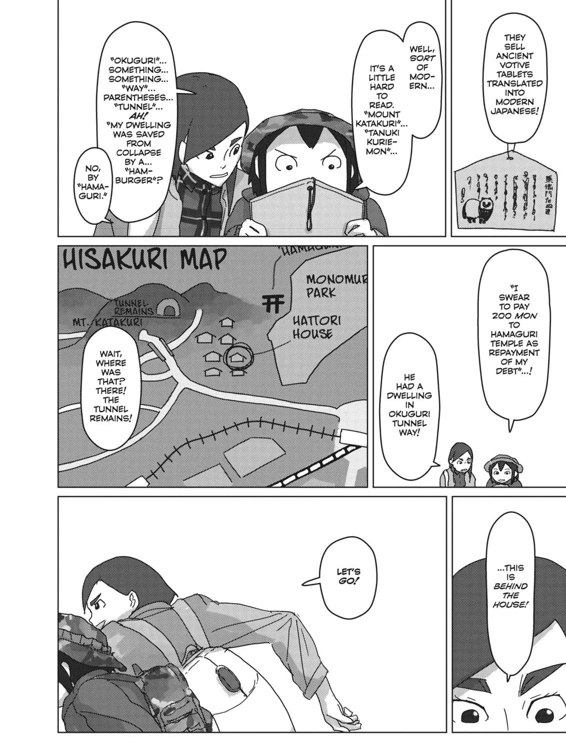 Keep Your Hands Off Eizouken! Chapter 24 page 19 - 