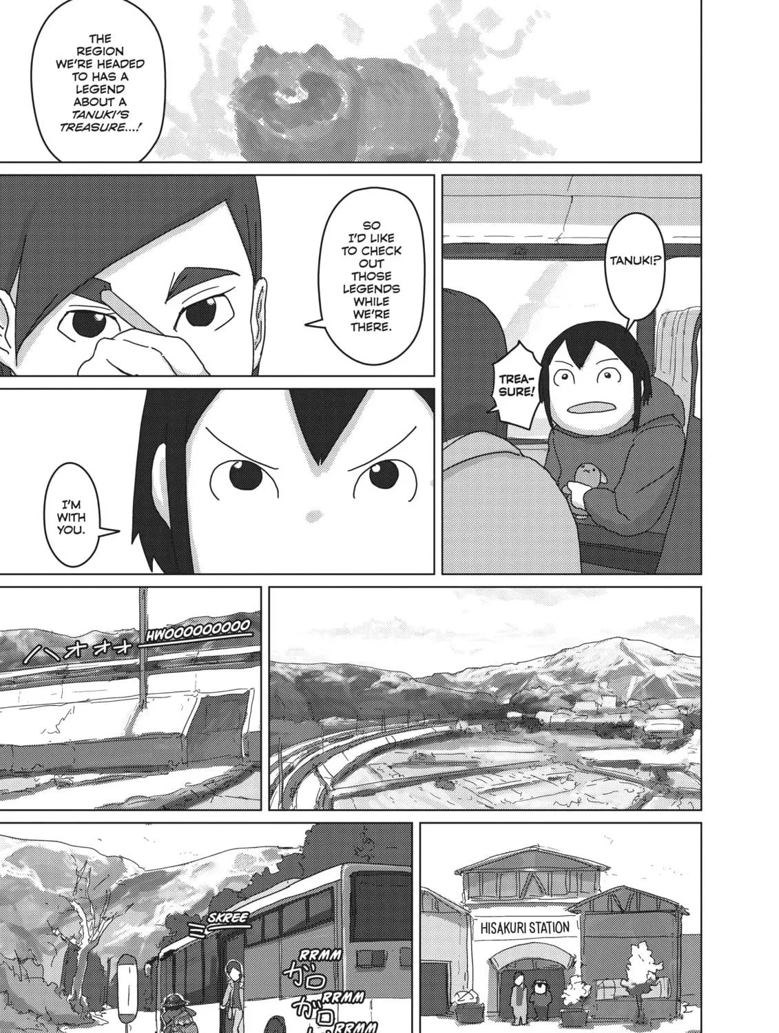 Keep Your Hands Off Eizouken! Chapter 24 page 5 - 