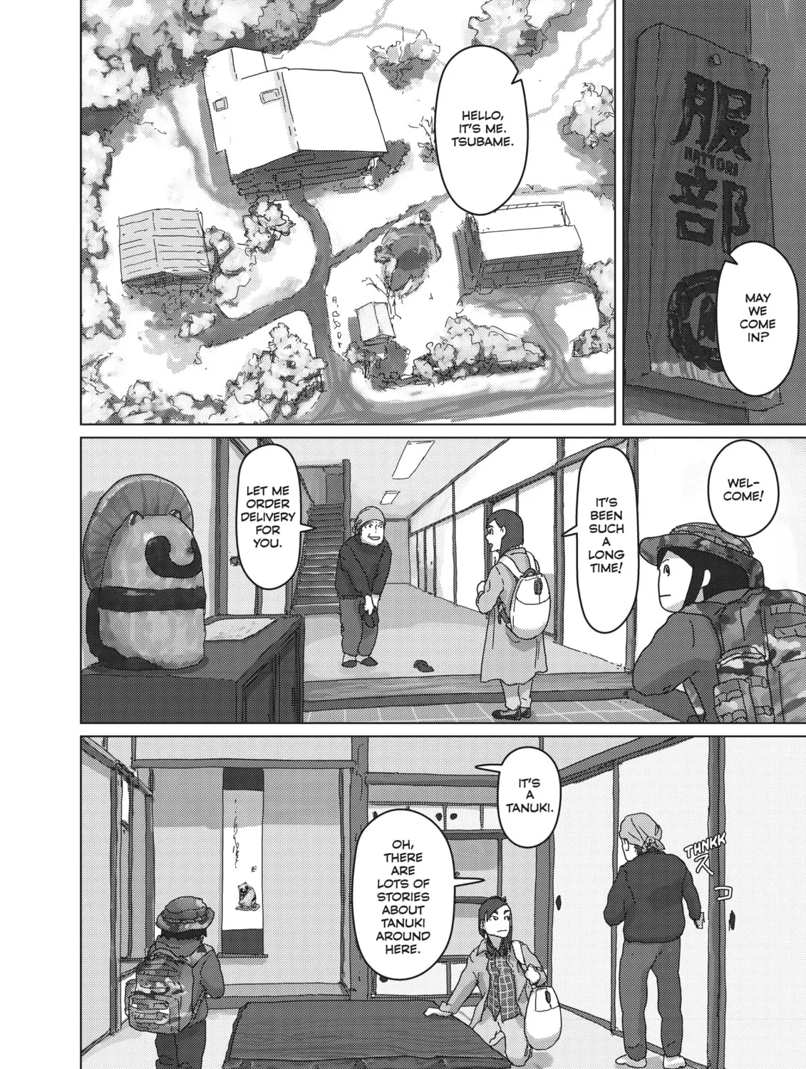 Keep Your Hands Off Eizouken! Chapter 24 page 7 - 